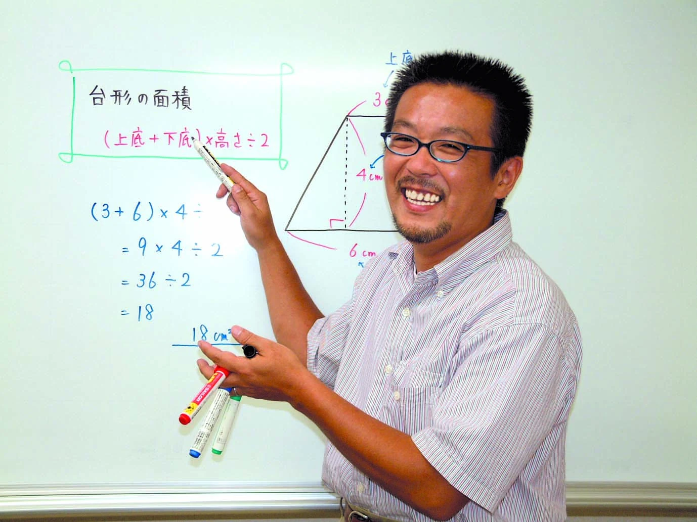 ホワイトボードを使って算数を教える大嶋先生