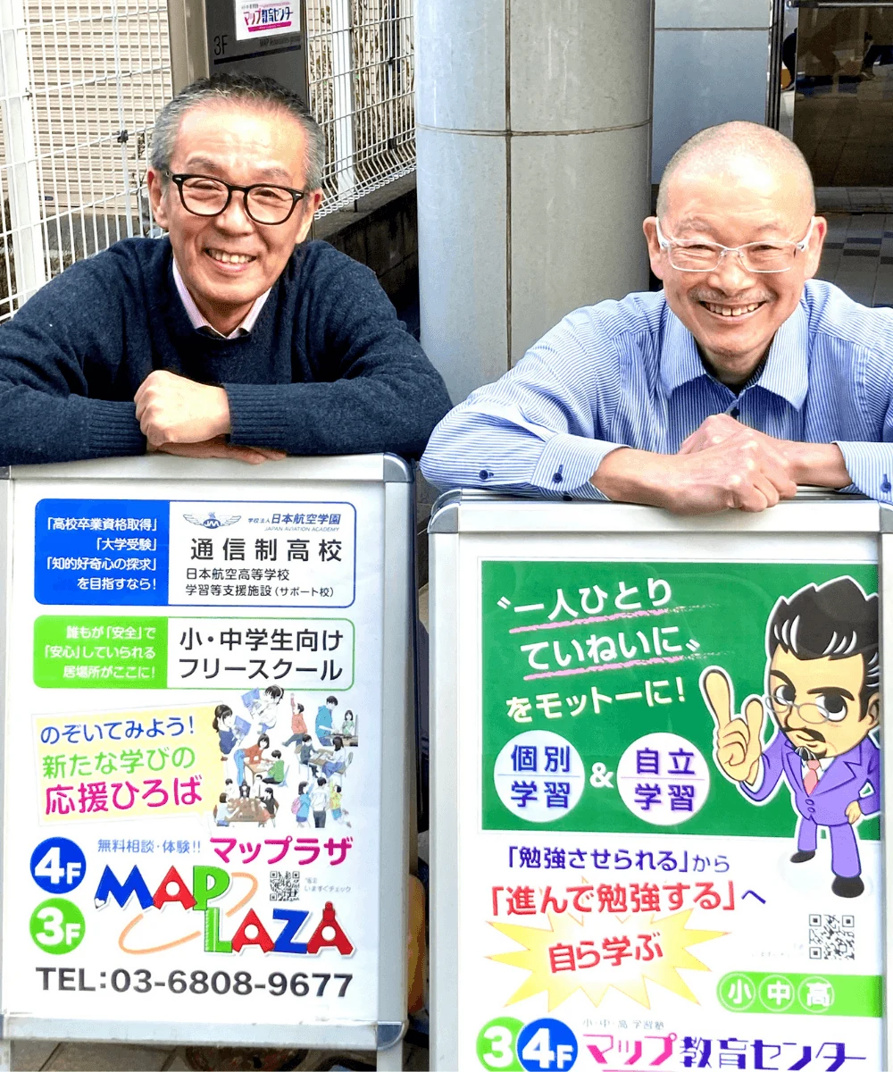 教室前で並ぶ大嶋先生と伊藤先生
